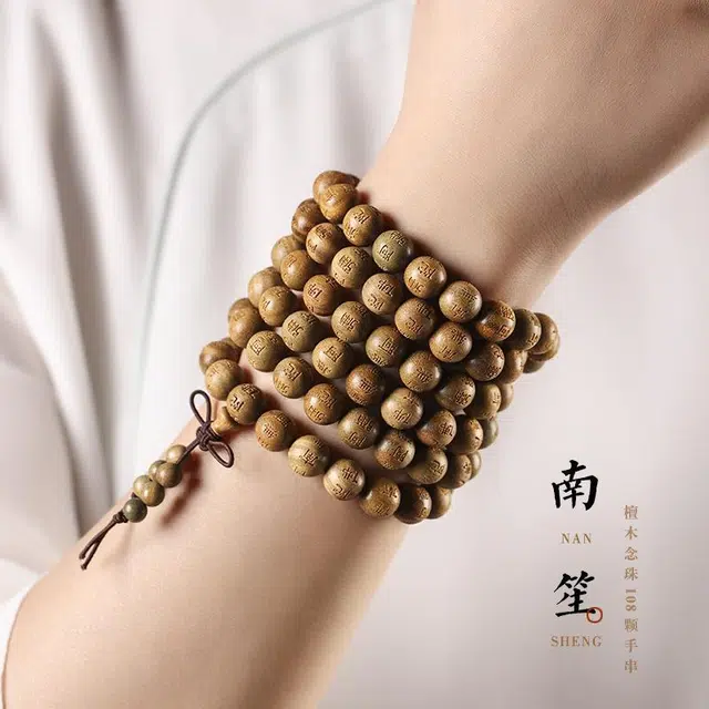 茂琼 复古时尚 经典精雕南无阿弥陀佛佛珠念珠文玩#好运 绿檀 手串 男女同款情侣款