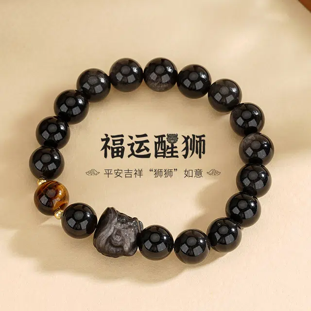 茂琼 常乐 事事回甘  复古潮酷高级感醒狮 黑曜石 手串 男款