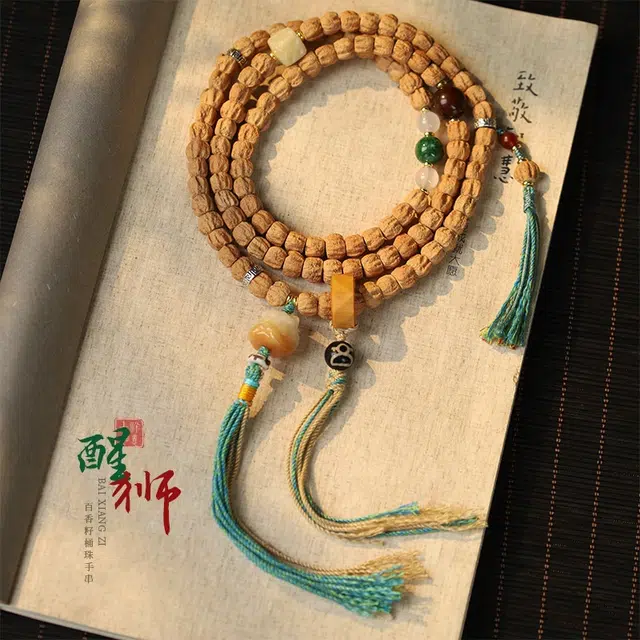 茂琼 典雅 时尚 国潮创意民族风国潮瑞兽醒狮文玩#好运 柏香籽/百香籽 手串 男女同款情侣款