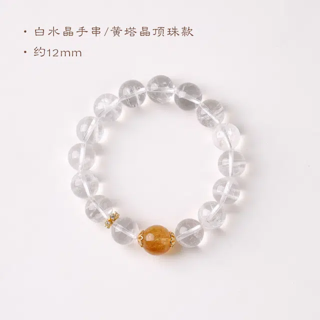 茂琼 甜美 幸运 新中式高级感气质精致简约小众#好运 白水晶 手串 女款
