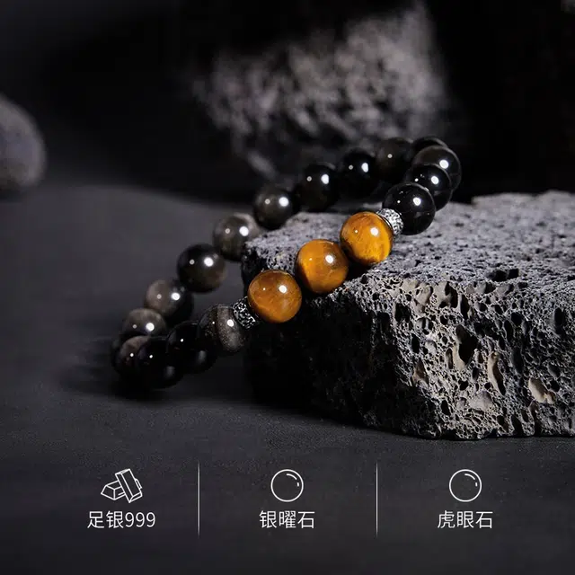 茂琼 吉祥 安康 富贵 复古简约高级感 黑曜石 手串 男款