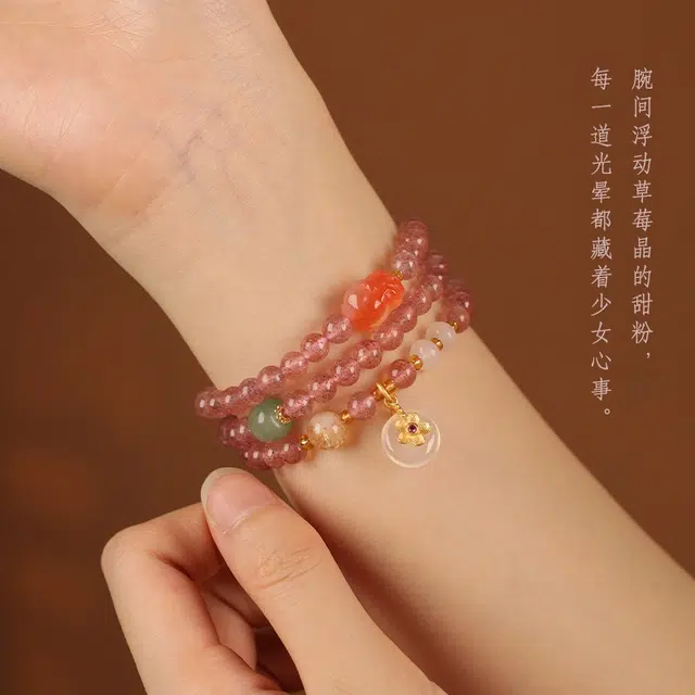 茂琼 可爱 幸运 多圈森系甜美简约小众高级感#好运 草莓晶 手串 女款