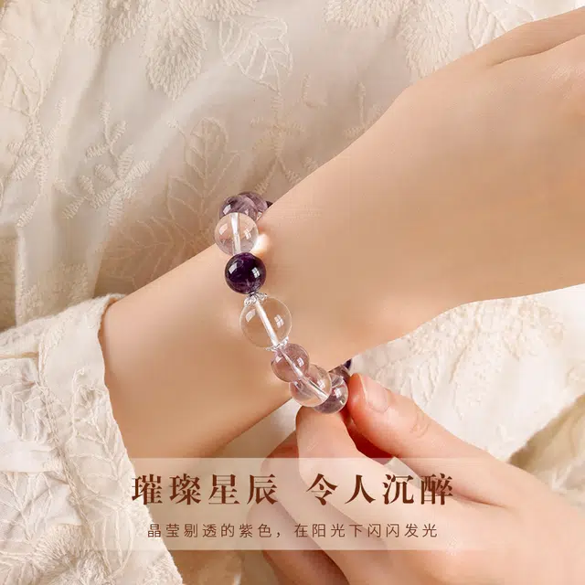 茂琼 轻奢 简约 国风个性小众高级感#好运 紫水晶 手串 女款