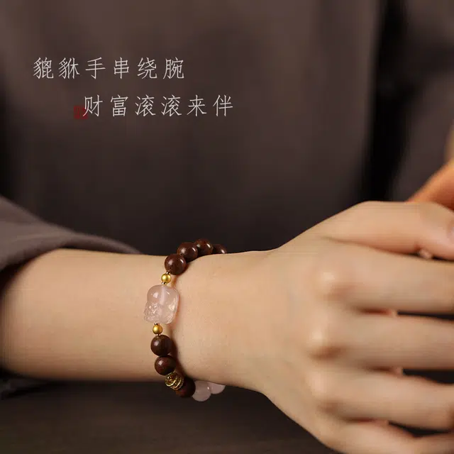 茂琼 简约 时尚 太岁金光咒禅意新中式梦灵太阳石念珠饰品百搭高级感#好运 合香珠 手串 女款