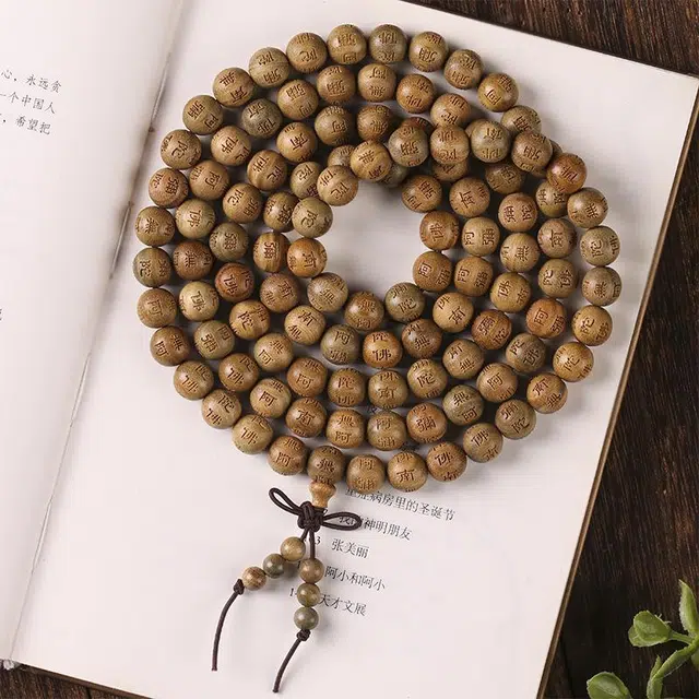 茂琼 复古时尚 经典精雕南无阿弥陀佛佛珠念珠文玩#好运 绿檀 手串 男女同款情侣款