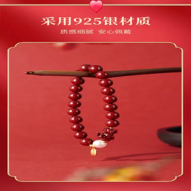 茂琼 福气满满 来财 暴富 招财貔貅本命年国风福牌转运珠 朱砂 手串 女款