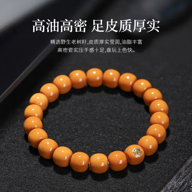 茂琼 多财多福 上岸转运 好运复古老型桶正圆单圈文玩佛珠手捻百搭高级感 猴头核桃 手串 男女同款情侣款