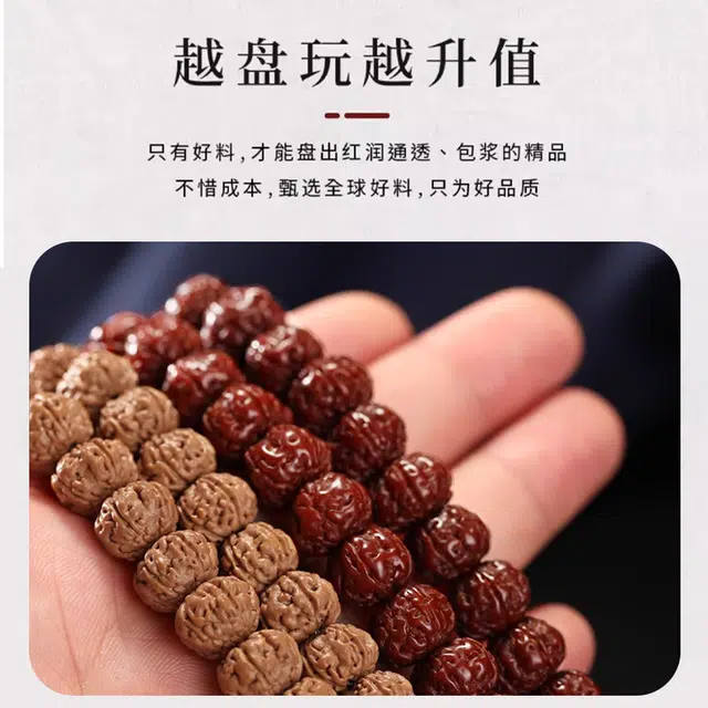 茂琼 复古 优雅 树王盘玩文玩潮流小众高级感 金刚菩提 手串 男女同款情侣款