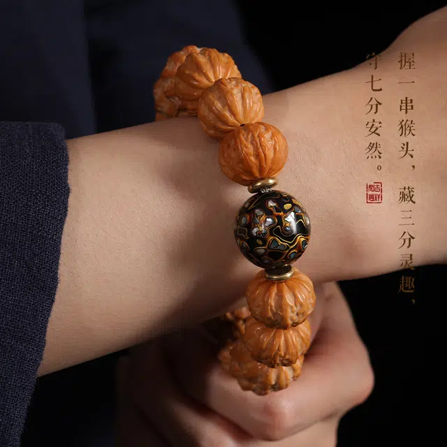 茂琼 新中式国风盘玩漆珠国潮复古大珠径时尚百搭文玩#好运 猴头核桃 手串 男款