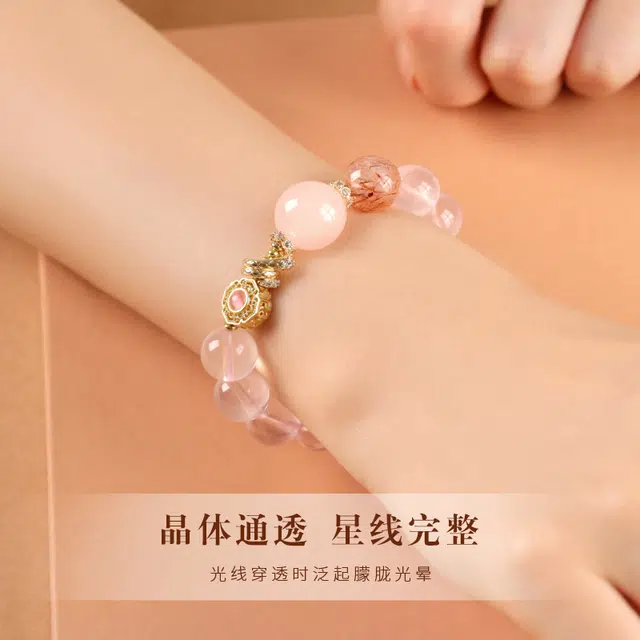 茂琼 新中式六芒星国风气质星光百搭高级感#好运 粉水晶 手串 女款