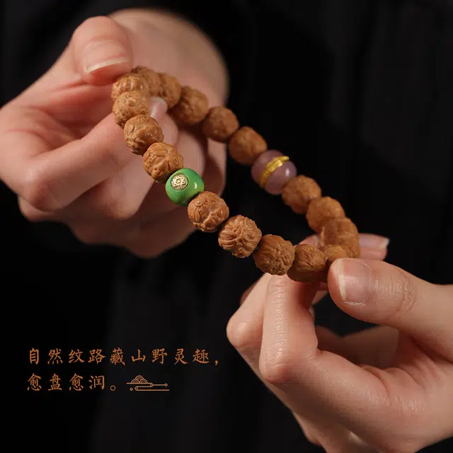 茂琼 时尚复古 简约雕刻新中式高级感小众设计#好运 猴头核桃 手串 男女同款情侣款