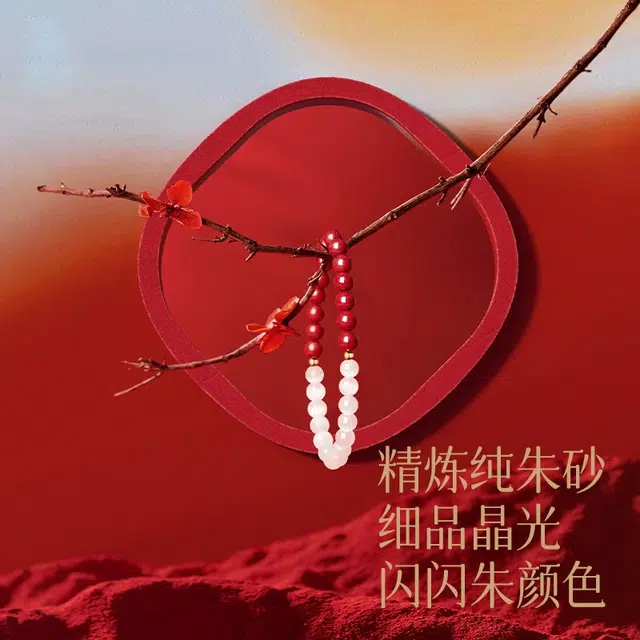 茂琼 简约 时尚 高含量紫金砂白月光转运珠小众百搭高级感#好运 朱砂 手串 女款