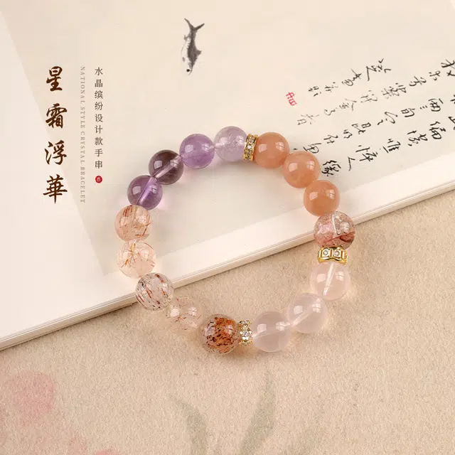 茂琼 清新 治愈 缤纷多宝小众高级轻奢超七简约#好运 紫水晶 手串 女款