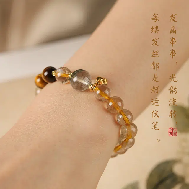 茂琼 招财 暴富 如意锁时尚新中式念珠饰品#好运 黄发晶 手串 男女同款情侣款