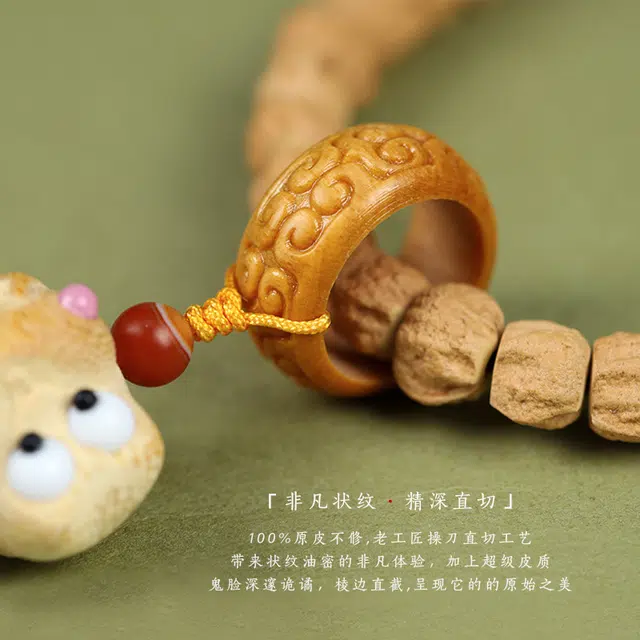 茂琼 典雅 精美 直切鼓珠文玩国潮民族暴富金蟾多圈手饰#好运 柏香籽/百香籽 手串 男女同款情侣款