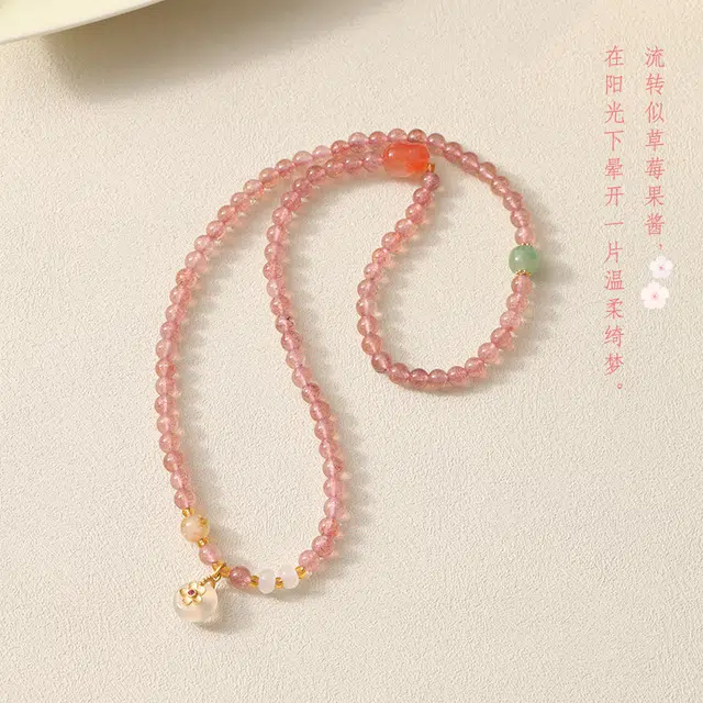 茂琼 可爱 幸运 多圈森系甜美简约小众高级感#好运 草莓晶 手串 女款