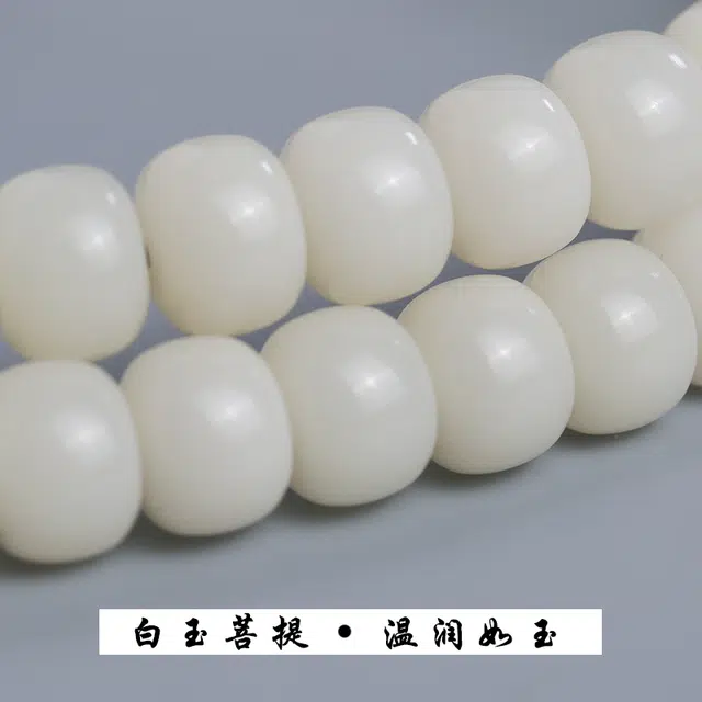 茂琼 新中式国潮古风文玩手链多圈盘玩佛珠手持黑曜石貔貅配饰招财好运复古精致高级文玩盘玩念珠手链 白玉菩提 手串 男女同款情侣款