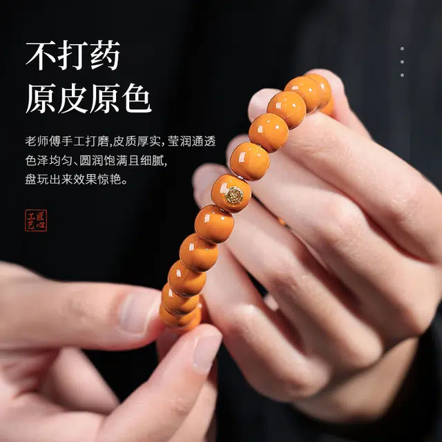 茂琼 多财多福 上岸转运 好运复古老型桶正圆单圈文玩佛珠手捻百搭高级感 猴头核桃 手串 男女同款情侣款