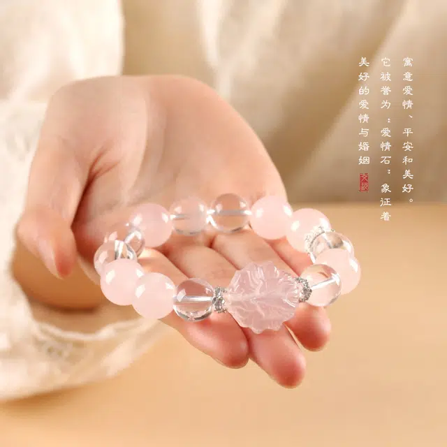 茂琼 甜美 可爱 小清新设计高级感#好运 粉水晶 手串 女款