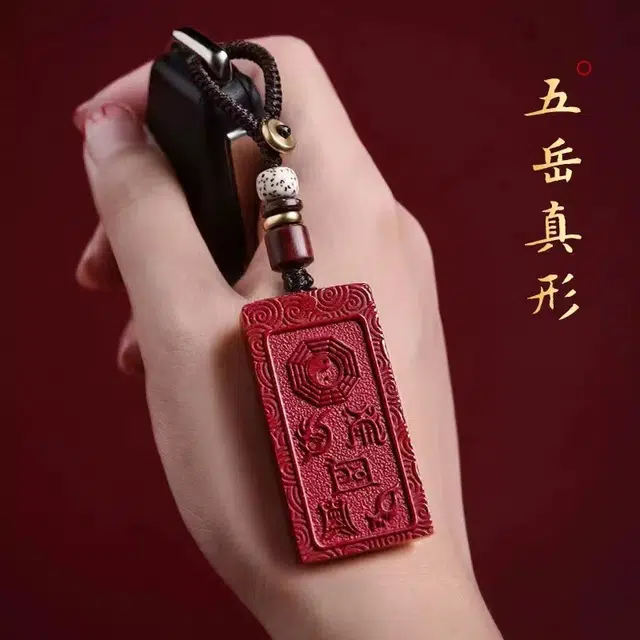 茂琼 五岳真形图八卦牌#好运 朱砂 项链 男女同款情侣款