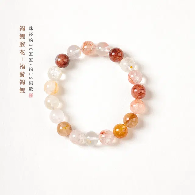 茂琼 简约 好运 小众设计轻奢上岸锦鲤高级感 红胶花 手串 女款