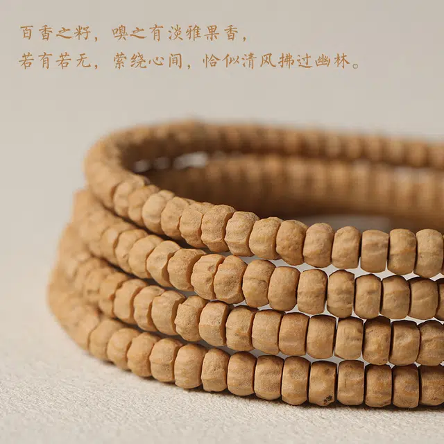 茂琼 幸运 福来 药片小金豆文玩吊坠配件配饰简约小众高级感时尚经典#好运 柏香籽/百香籽 手串 男女同款情侣款