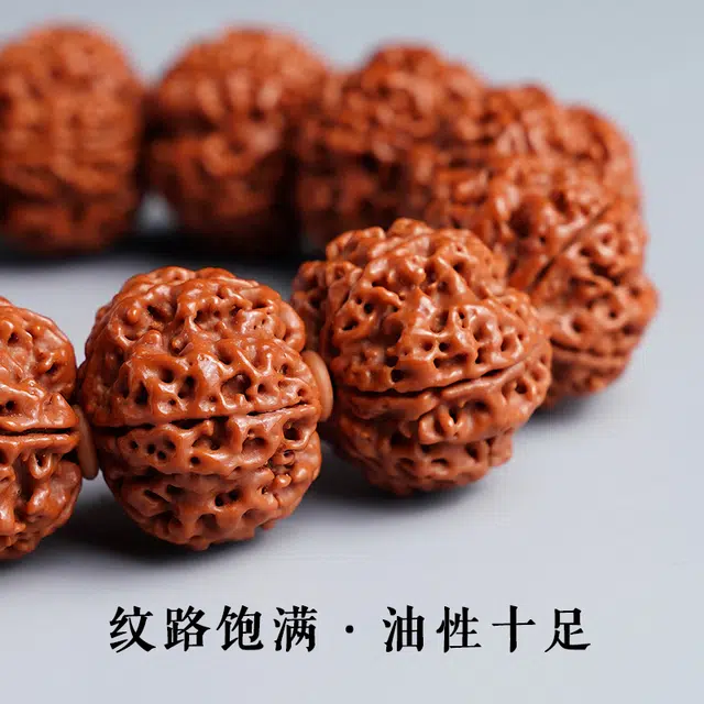 茂琼 新中式国潮复古典雅气质文玩原籽精品红皮五瓣满肉佛珠文玩时尚百搭高级文玩盘玩念珠#好运 金刚菩提 手串 男款