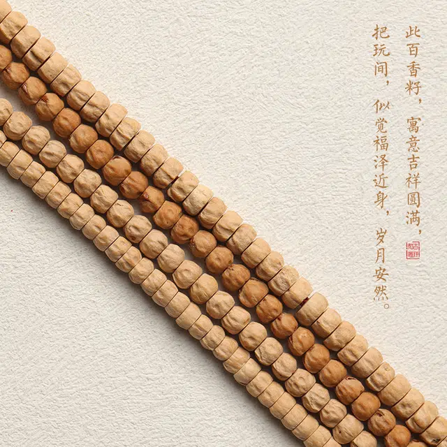 茂琼 幸运 福来 药片小金豆文玩吊坠配件配饰简约小众高级感时尚经典#好运 柏香籽/百香籽 手串 男女同款情侣款