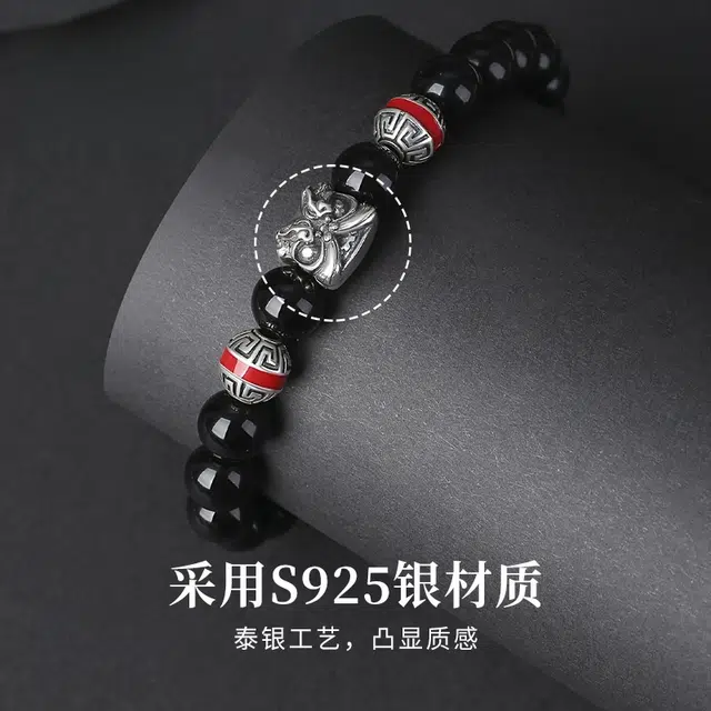 茂琼 日进斗金 心想事成 幸运纯银手链国潮醒狮复古小众高级 黑曜石 手串 男款