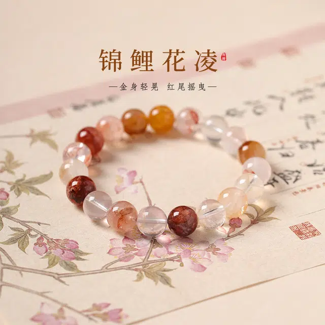 茂琼 简约 好运 小众设计轻奢上岸锦鲤高级感 红胶花 手串 女款