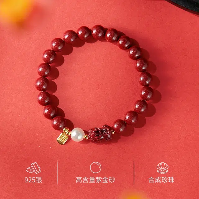 茂琼 福气满满 来财 暴富 招财貔貅本命年国风福牌转运珠 朱砂 手串 女款