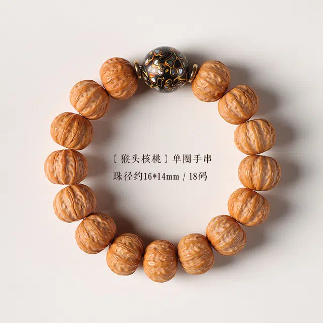 茂琼 新中式国风盘玩漆珠国潮复古大珠径时尚百搭文玩#好运 猴头核桃 手串 男款