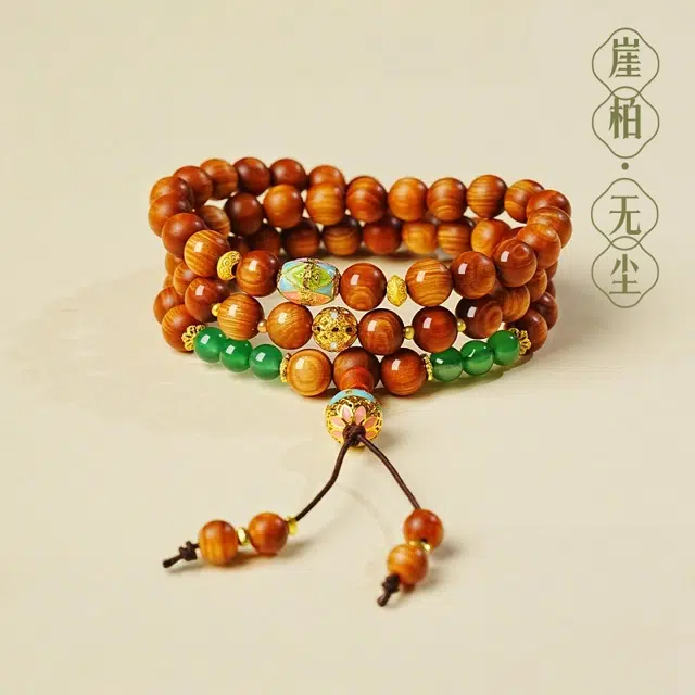茂琼 八方来财万事顺遂好运连连中式国潮古风文玩转运珠高端冷门木质文玩佛珠手链复古时尚简约典雅文玩念珠 崖柏 手串 男女同款情侣款