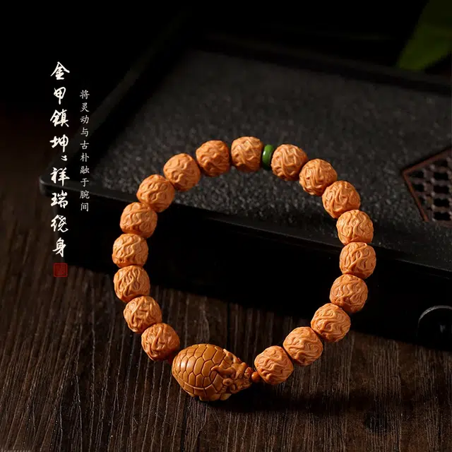 茂琼 复古 精致设计 龙炎龙须搭配雕刻龙龟单圈盘玩佛珠文玩#好运 猴头核桃 手串 男女同款情侣款