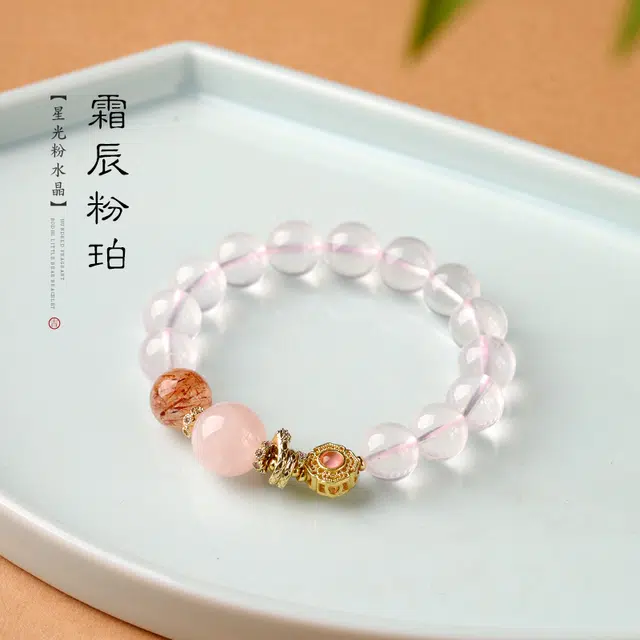 茂琼 新中式六芒星国风气质星光百搭高级感#好运 粉水晶 手串 女款