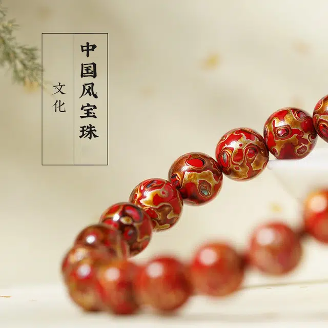 茂琼 好运 国潮镶嵌螺钿手工制作中国风服饰配饰佛珠文玩精致佛珠 大漆 手串 男女同款情侣款