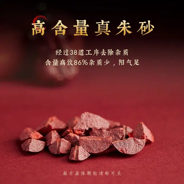 茂琼 简约 时尚 手工雕刻貔貅小众百搭高级感#好运 朱砂 项链 男女同款情侣款