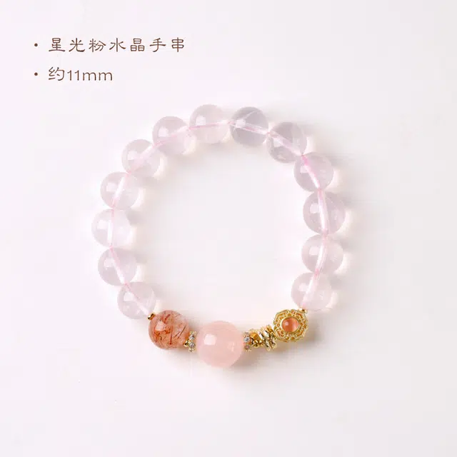 茂琼 新中式六芒星国风气质星光百搭高级感#好运 粉水晶 手串 女款