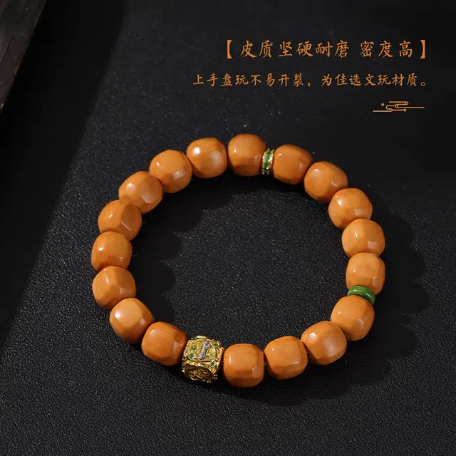 茂琼 好运招财 新中式自然单圈鎏金方珠配饰古朴大气复古设计国风潮流高级感 猴头核桃 手串 男款