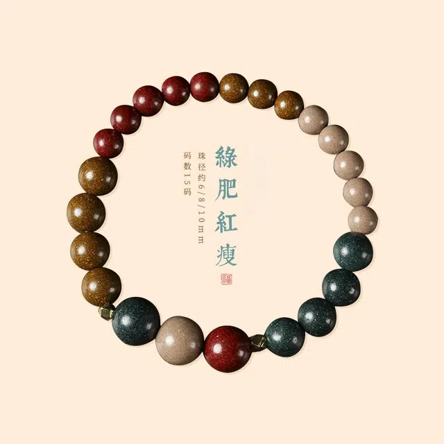 茂琼 国潮复古文艺素雅古法手工古法药香持久简约文玩手腕留香链 合香珠 手串 男女同款情侣款