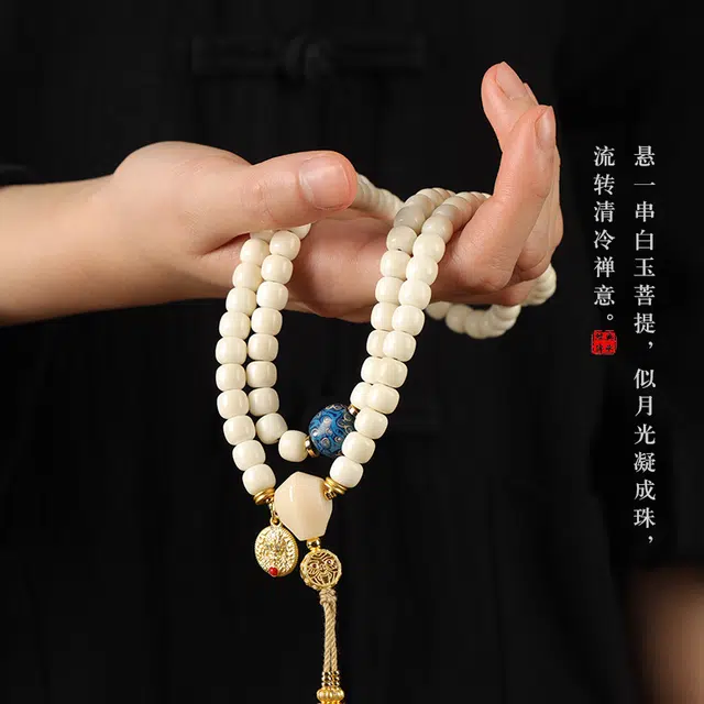 茂琼 简约 优雅 国潮精致老型桶珠文玩高密颗复古念珠佛珠#好运 白玉菩提 手串 男女同款情侣款