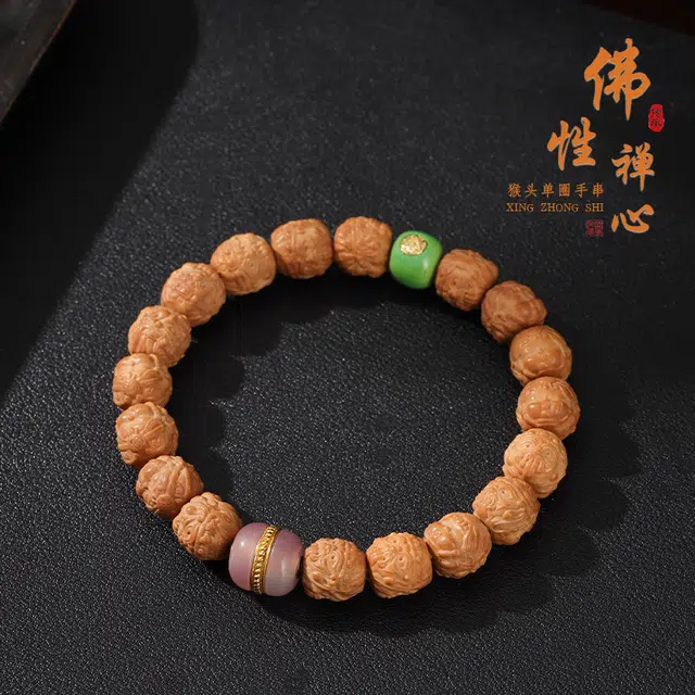 茂琼 时尚复古 简约雕刻新中式高级感小众设计#好运 猴头核桃 手串 男女同款情侣款