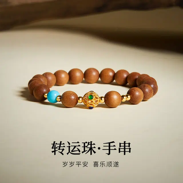 茂琼 复古国风 轻奢新中式 简约小众设计高级感 芭比檀香 手串 女款