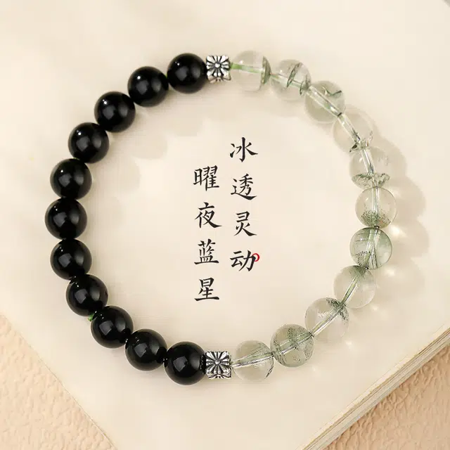 茂琼 简约 时尚 双拼珠设计高级感百搭小众饰品#好运 黑曜石 手串 男女同款情侣款