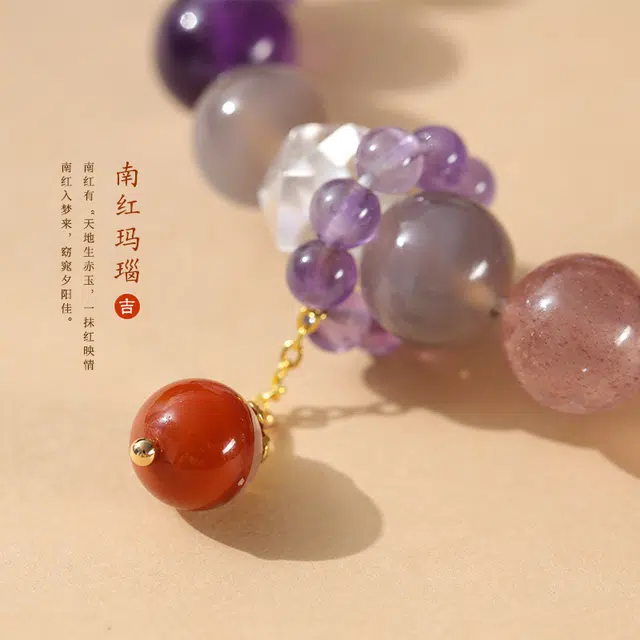 茂琼 百搭鸿运高级感#好运 紫水晶 手串 女款