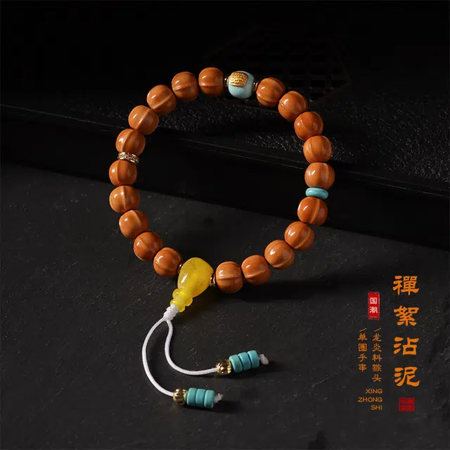 茂琼 好运 复古龙炎料隔珠五条经文菱镁矿配珠精致佛珠盘玩百搭高级感 猴头核桃 手串 男女同款情侣款