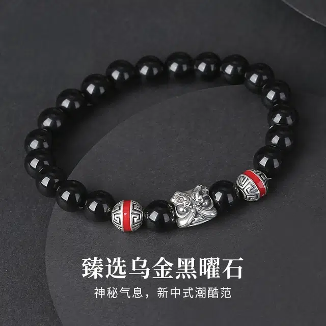 茂琼 日进斗金 心想事成 幸运纯银手链国潮醒狮复古小众高级 黑曜石 手串 男款