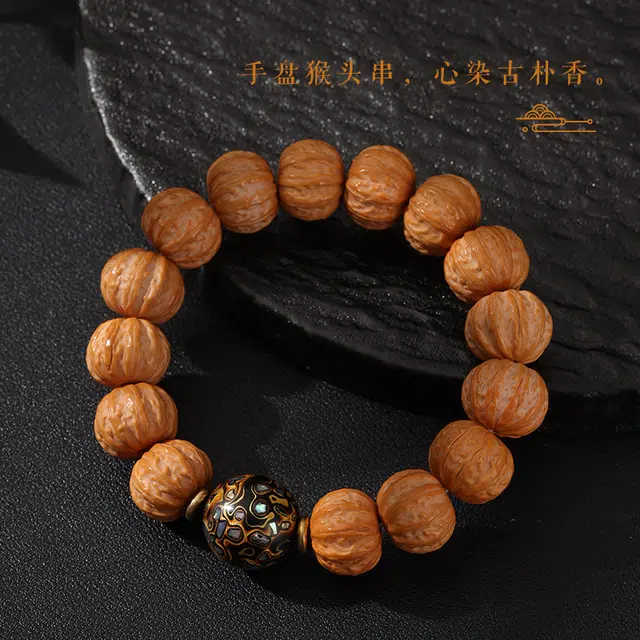 茂琼 新中式国风盘玩漆珠国潮复古大珠径时尚百搭文玩#好运 猴头核桃 手串 男款