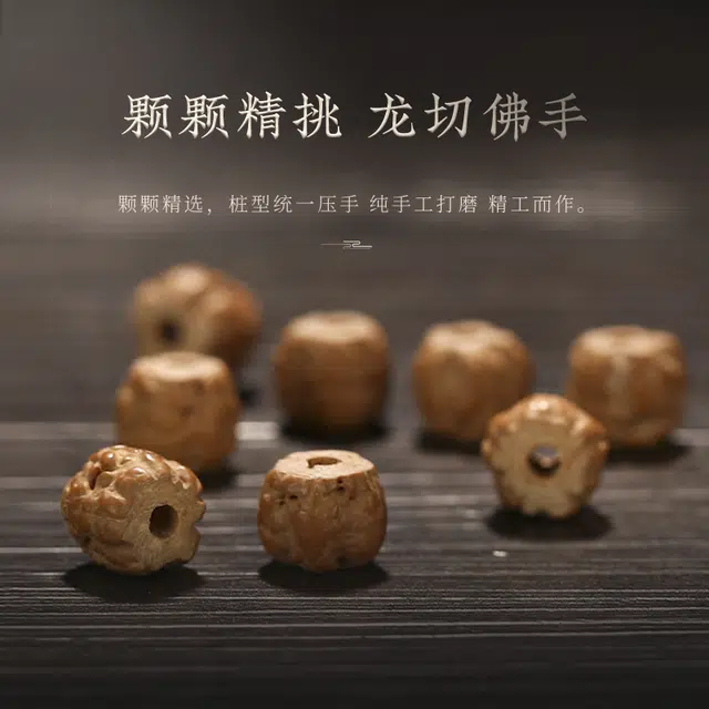 茂琼 好运 国潮 时尚藏式佛手直切五爪金龙文玩简约小众高级感 金刚菩提 手串 男女同款情侣款