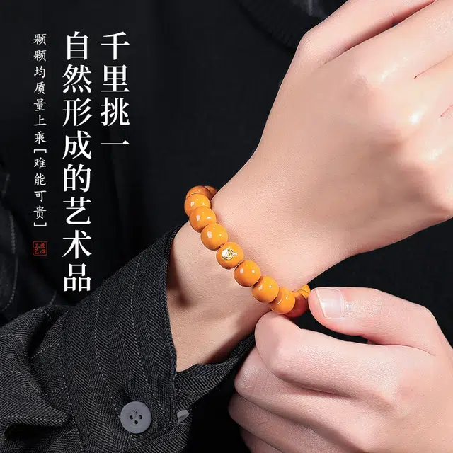 茂琼 多财多福 上岸转运 好运复古老型桶正圆单圈文玩佛珠手捻百搭高级感 猴头核桃 手串 男女同款情侣款